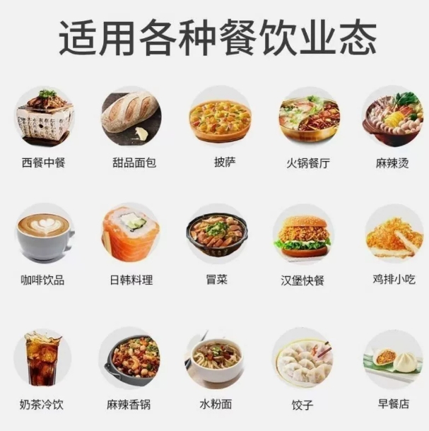 美团收银机一体机餐饮饭店奶茶专用水果称重扫码点餐机点菜机点单机蛋糕店收银系统触摸屏收款机外卖美团点评